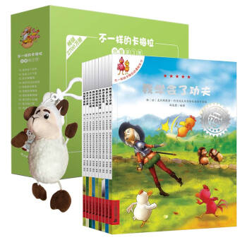 不一样的卡梅拉动漫绘本 礼盒装（13-22册）（赠卡梅拉公仔） [3-9岁] pdf epub mobi 下载