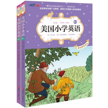 美国小学英语6(AB套装共2册)