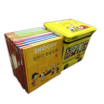 史努比漫畫全集（套裝共10本）（隨書贈送收容凳） pdf epub mobi 電子書 下載