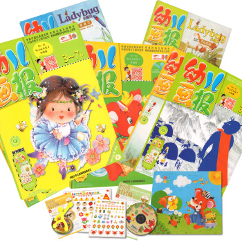 幼儿画报2017年3-4月合订本+ladybug增刊 共8本3-7岁红袋鼠 pdf epub mobi 下载