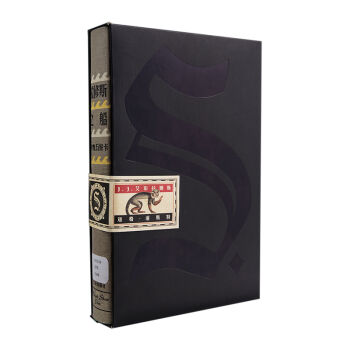 S. 忒修斯之船 （簡體中文典藏復刻版） pdf epub mobi 下载