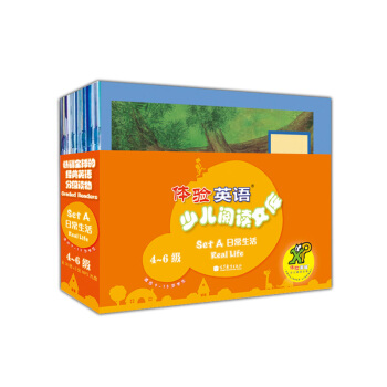 体验英语少儿阅读文库（SETA 日常生活 第4-6级套装，附光盘） [3-10岁] pdf epub mobi 下载