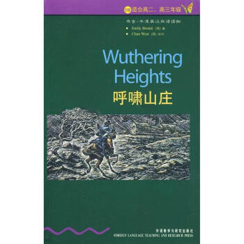 呼啸山庄//书虫.牛津英汉对照读物 pdf epub mobi 下载