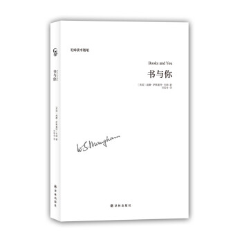 書與你 pdf epub mobi 下载