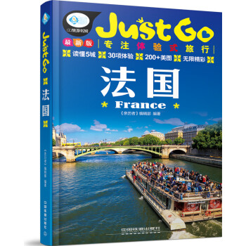 法國 pdf epub mobi 下载