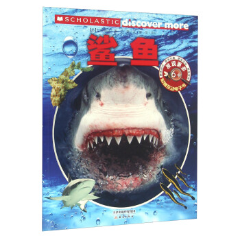發現更多·6+：鯊魚 pdf epub mobi 下载