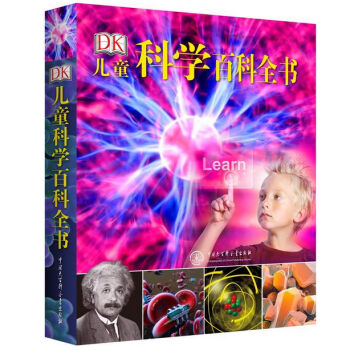 DK儿童科学百科全书（2018年全新修订版） [7-10岁] pdf epub mobi 下载