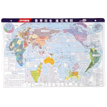 世界历史速记地图（防水 撕不烂课桌地图) pdf epub mobi 下载