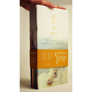 美言美語：田英章、田雪鬆硬筆楷書描臨本（京東套裝共8冊） pdf epub mobi 電子書 下載