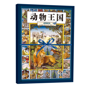 動物王國 pdf epub mobi 下载