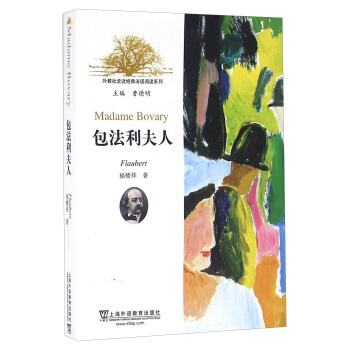 包法利夫人 [Madame Bovary] pdf epub mobi 電子書 下載