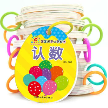 撕不爛啓濛卡片全12冊 0-2-3歲嬰幼兒啓濛早教書 寶寶啓濛認知翻翻書兒童圖書看圖識字認字動物卡 pdf epub mobi 電子書 下載