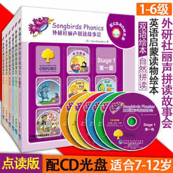 【1-6級 點讀版】外研社麗聲拼讀故事會Stage6第六級1-6級套裝兒童英語課外閱讀搭劍橋少兒英語 pdf epub mobi 電子書 下載