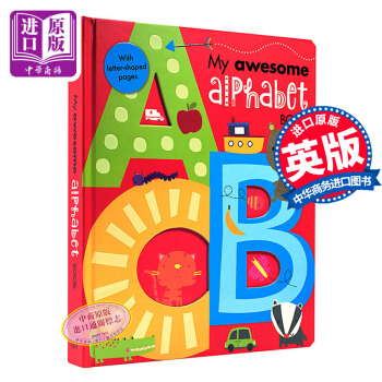 【中商原版】英文原 My Awesome Alphabe儿童字母启蒙书 奇异的字母 大开本纸板书