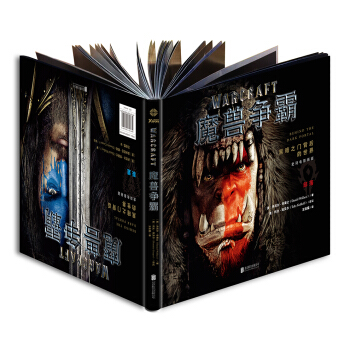 魔兽争霸：黑暗之门背后的世界 [WARCRAFT:BEHIND THE DARK PORTAL] pdf epub mobi 电子书 下载