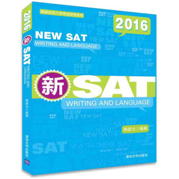 美國名校入學考試指導係列·新SAT：Writing and Language pdf epub mobi 下载
