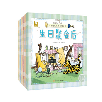 迪士尼傢庭繪本館：小熊維尼和他的朋友們（套裝共6冊） [3-6歲] pdf epub mobi 電子書 下載