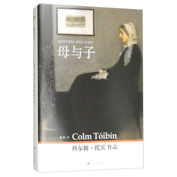 母与子 [Mothers and sons] pdf epub mobi 电子书 下载