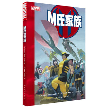 M氏傢族 pdf epub mobi 下载