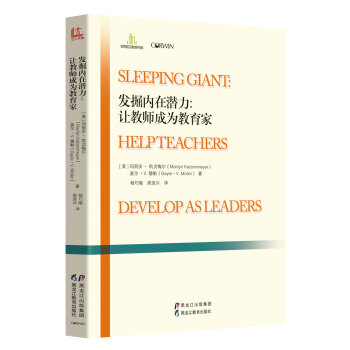 發掘內在潛力：讓教師成為教育傢 [Sleeping Giant：Telpteachers Develop Asleaders] pdf epub mobi 電子書 下載