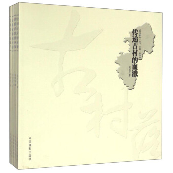 物语影韵丛书（套装共5册） pdf epub mobi 电子书 下载