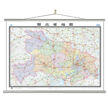湖北省地圖掛圖（無拼縫專用掛圖 1495mm*1070mm） pdf epub mobi 電子書 下載