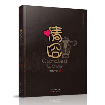 情囧 pdf epub mobi 電子書 下載