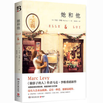 她和他 pdf epub mobi 下载