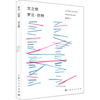 文之悦 pdf epub mobi 下载