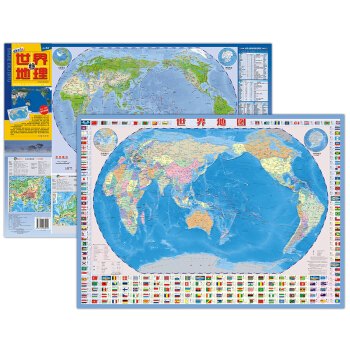 世界地图:便携撕不烂地图 (地理知识速读 学习 商务 旅游均适用)