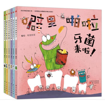 劈裏啪啦細菌來啦（套裝共6冊） pdf epub mobi 下载