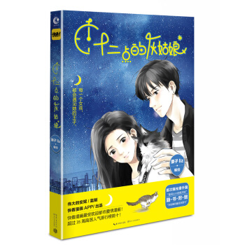 十二点的灰姑娘 pdf epub mobi 下载