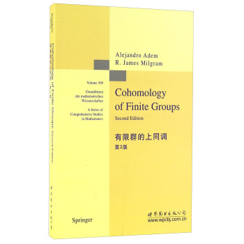 有限群的上同调（第2版 英文版） [Cohomology Of Finite Groups] pdf epub mobi 下载