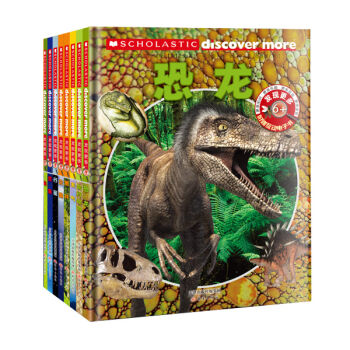 发现更多6+（套装共8册） [6-9岁] pdf epub mobi 下载