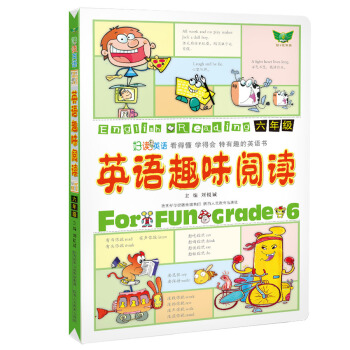 英语趣味阅读：六年级 pdf epub mobi 下载
