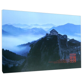 影像中国 pdf epub mobi 电子书 下载