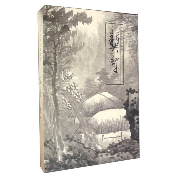 中國繪畫大師精品:龔賢