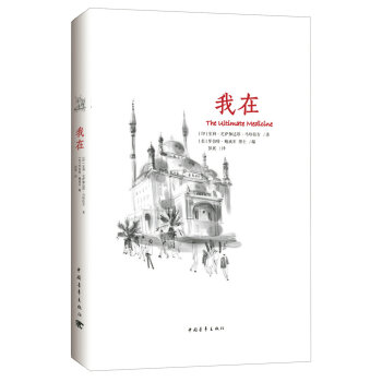 我在 pdf epub mobi 下载