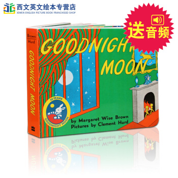 英文原版绘本 Goodnight Moon 月亮晚安 纸板书 送音频 廖彩杏推荐