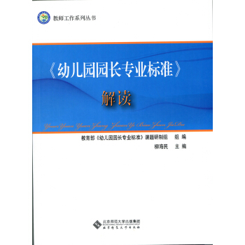 统计学完全教程 pdf epub mobi txt 下载 - 静流书站