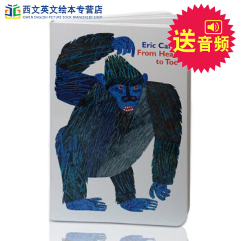 從頭到腳 From Head to Toe紙闆書 英文原版啓濛繪本 Eric Carle 送音頻
