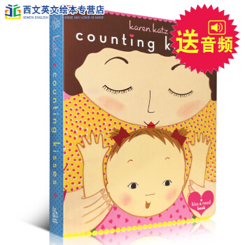 Counting Kisses 數親親卡倫.卡茨紙闆翻翻書Karen Katz 送音頻 紙版書