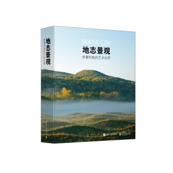 地誌景觀：林瓔和她的藝術世界 [Maya Lin: Topologies] pdf epub mobi 電子書 下載
