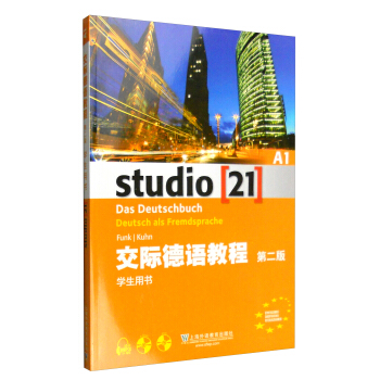 交際德語教程：A1學生用書（第2版 附光盤） pdf epub mobi 下载