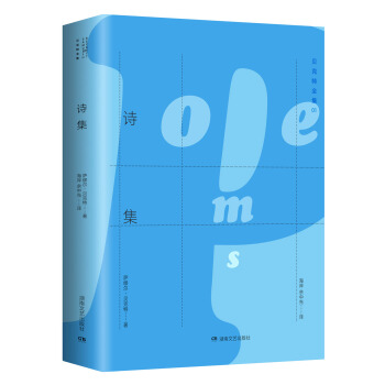 貝剋特全集1：詩集 pdf epub mobi 下载