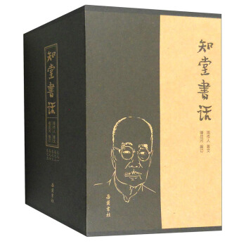 知堂书话（套装1-5册） pdf epub mobi 下载