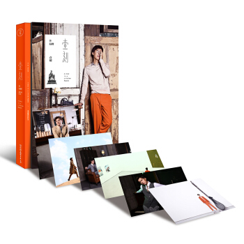 壹刻：李易峰最好的时光（再版） pdf epub mobi 下载