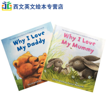 英文原版 Why I Love My daddy/Mummy 我爱爸爸妈妈绘本故事0-3岁