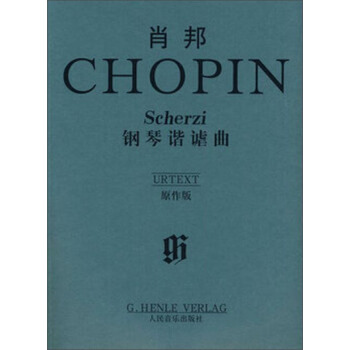 肖邦鋼琴諧謔麯（原作版） pdf epub mobi 電子書 下載