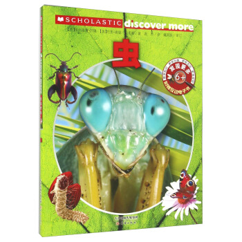 发现更多·6+：虫 pdf epub mobi 下载